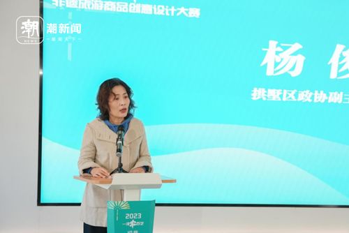 一河串百藝 非遺旅游商品創意設計大賽圓滿落幕，探索文旅融合新路徑